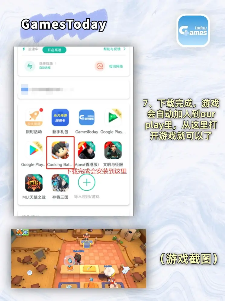 ayx体育首页登录入口旧版下载地址截图3