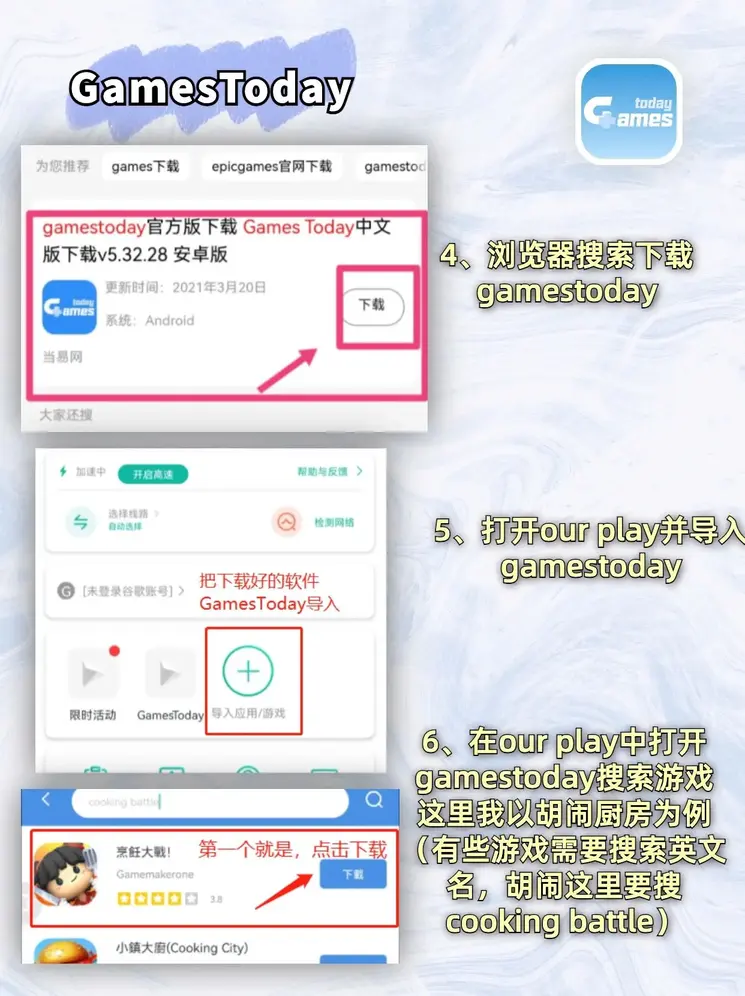ayx体育首页登录入口旧版下载地址截图2